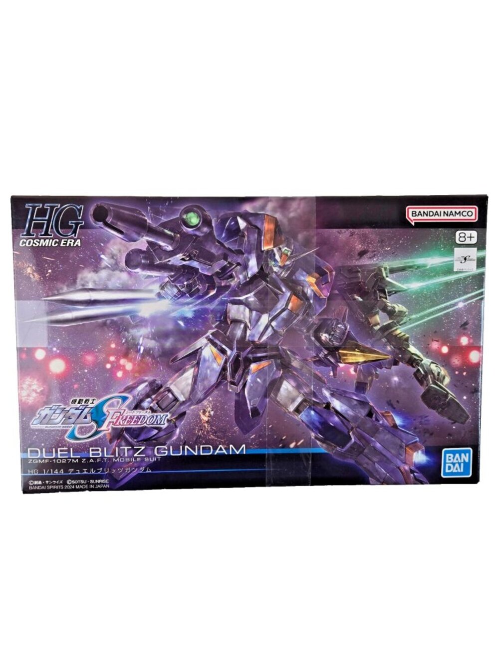 Bandai HG 1/144 Duel Blitz Gundam Gundam SEED Freedom Gunpla Model Kit #252